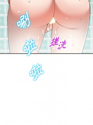 掠奪的滋味 15-16話_15_05