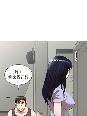 掠奪的滋味 15-16話_15_07