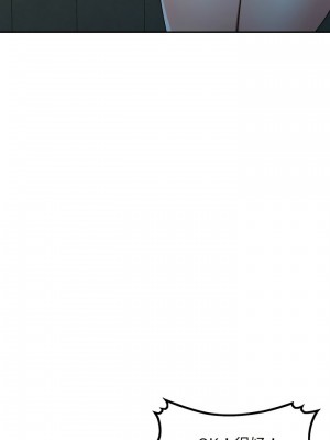 掠奪的滋味 15-16話_15_17