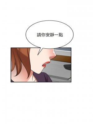 掠奪的滋味 15-16話_15_20