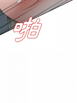 掠奪的滋味 15-16話_16_09