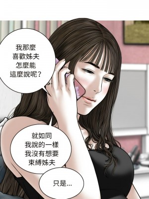 女性友人 15-16話_15_13