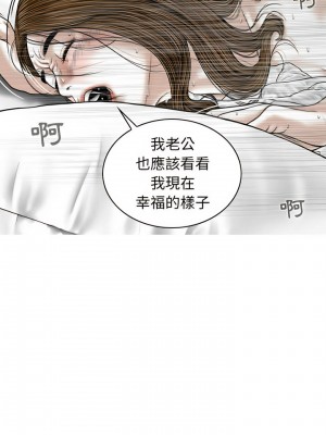 女性友人 15-16話_15_18