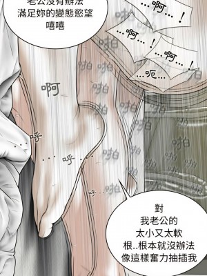 女性友人 15-16話_15_20