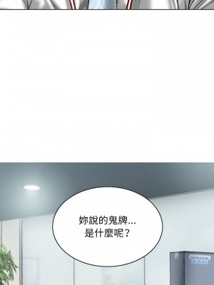女性友人 15-16話_16_07
