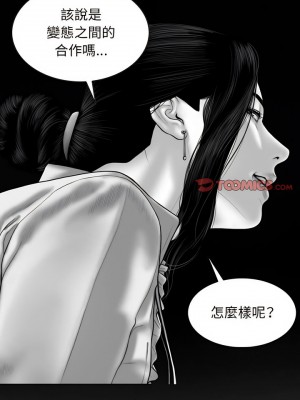 女性友人 15-16話_16_10