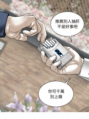 女性友人 15-16話_16_13