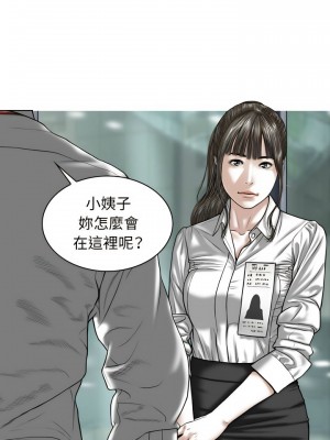 女性友人 15-16話_16_18