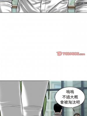 女性友人 15-16話_16_19