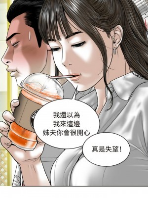 女性友人 15-16話_16_21