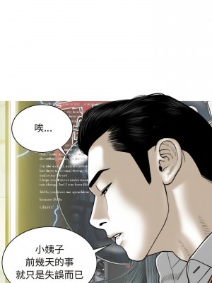 女性友人 15-16話_16_22