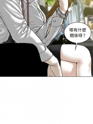 女性友人 15-16話_16_24