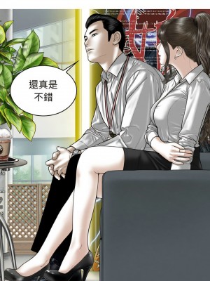 女性友人 15-16話_16_25