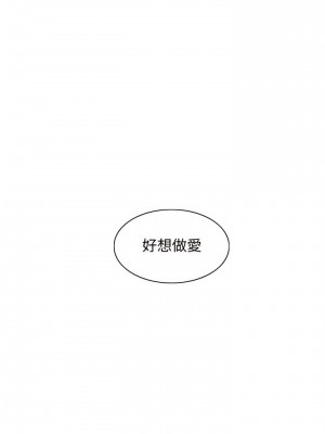 女性友人 15-16話_16_26