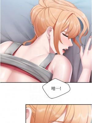 親子餐廳的媽媽們 48-49話_48_12