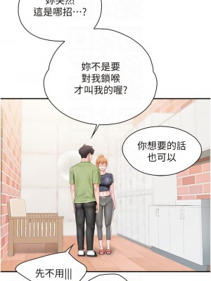 親子餐廳的媽媽們 48-49話_49_08