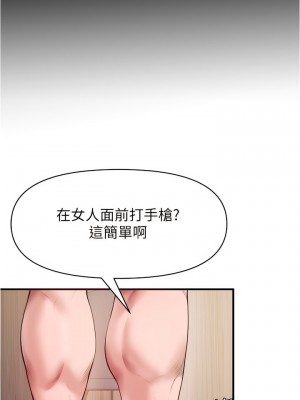 私刑刺客 23-24話_23_03
