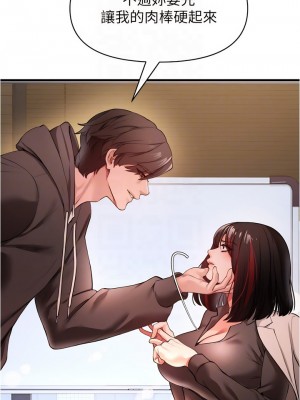 私刑刺客 23-24話_23_04