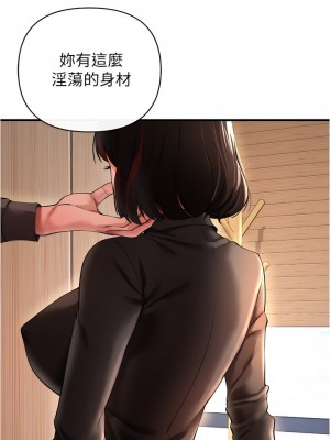 私刑刺客 23-24話_23_05