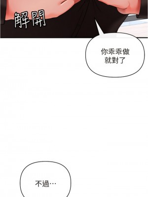 私刑刺客 23-24話_23_07