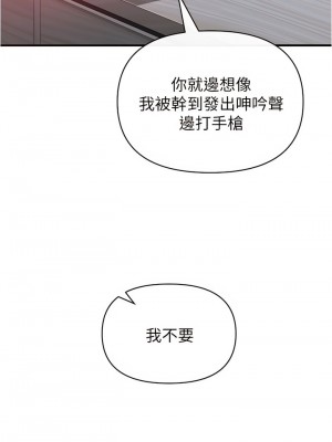 私刑刺客 23-24話_23_09