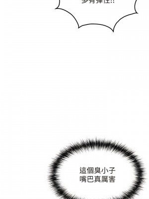 私刑刺客 23-24話_23_11