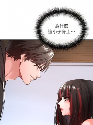 私刑刺客 23-24話_23_13