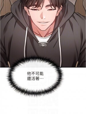 私刑刺客 23-24話_23_14