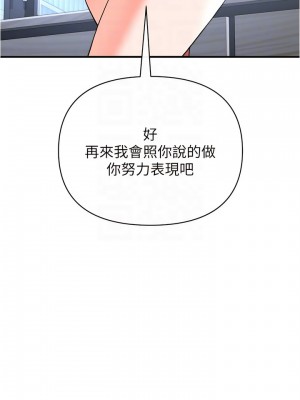 私刑刺客 23-24話_23_16