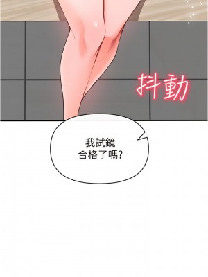 私刑刺客 23-24話_23_26