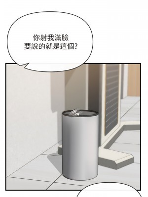 私刑刺客 23-24話_23_27