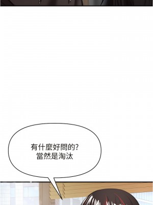 私刑刺客 23-24話_23_28