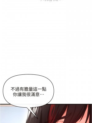 私刑刺客 23-24話_23_30