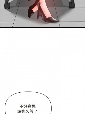 私刑刺客 23-24話_23_33