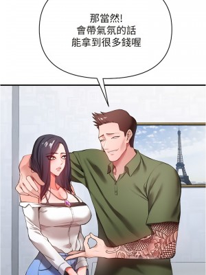 私刑刺客 23-24話_23_34