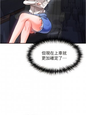 私刑刺客 23-24話_23_35