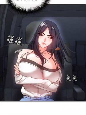 私刑刺客 23-24話_23_36