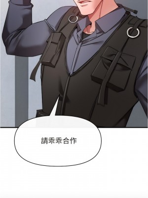 私刑刺客 23-24話_23_39