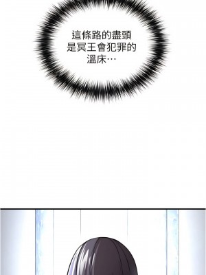 私刑刺客 23-24話_24_02