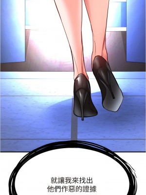 私刑刺客 23-24話_24_03