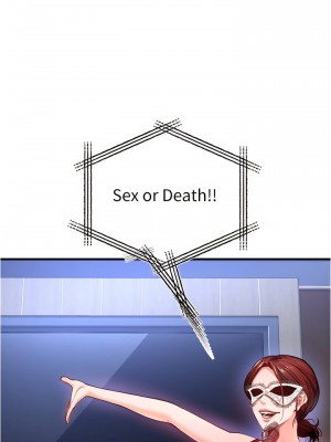 私刑刺客 23-24話_24_07