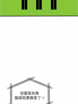 私刑刺客 23-24話_24_09