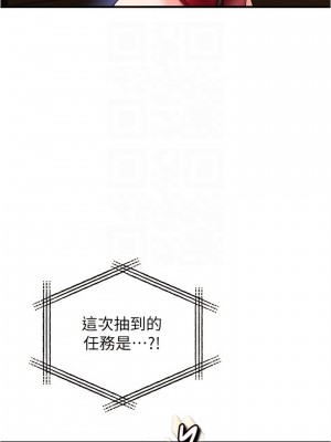 私刑刺客 23-24話_24_12