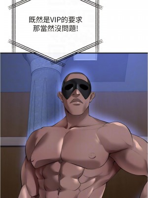 私刑刺客 23-24話_24_14