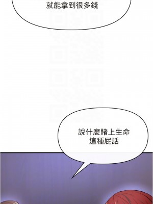 私刑刺客 23-24話_24_16