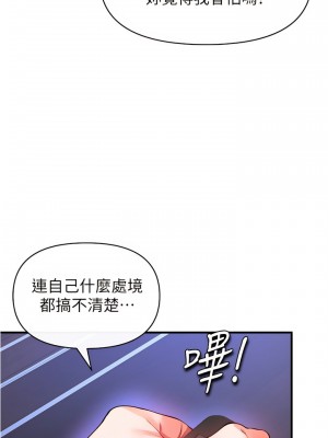 私刑刺客 23-24話_24_20