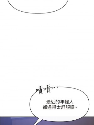 私刑刺客 23-24話_24_23