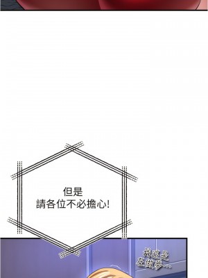 私刑刺客 23-24話_24_24