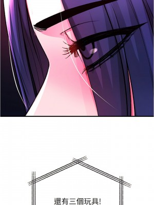 私刑刺客 23-24話_24_25