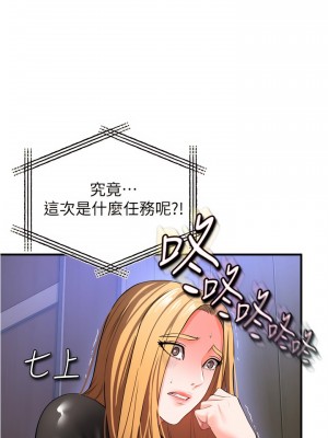 私刑刺客 23-24話_24_26